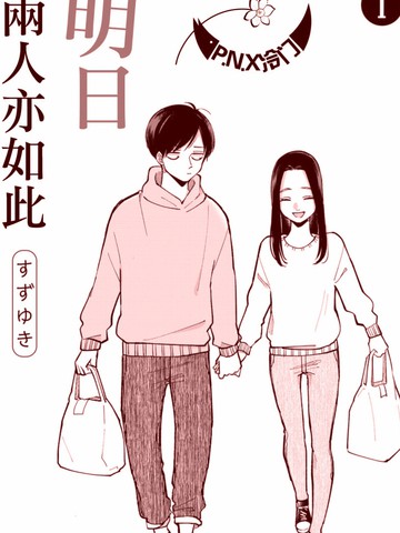 wuliandianfeng-pikapi