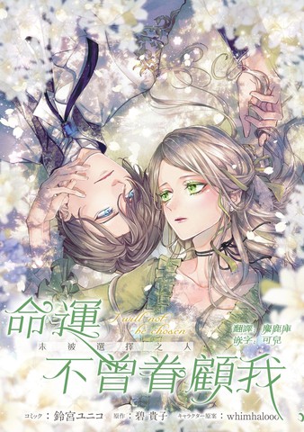 wuliandianfeng-pikapi