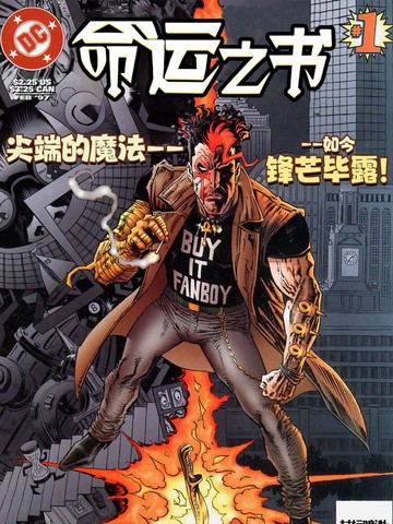 wuliandianfeng-pikapi