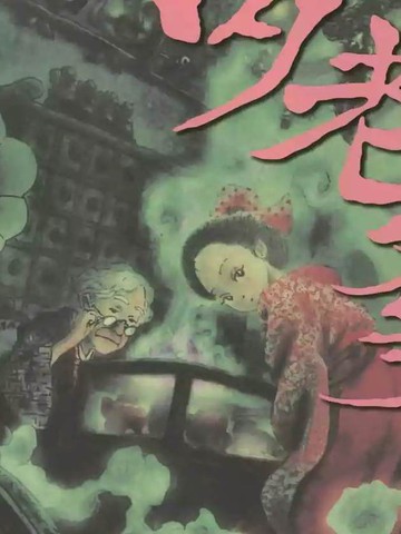 wuliandianfeng-pikapi