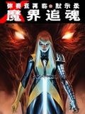 wuliandianfeng-pikapi