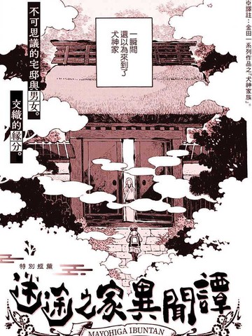 wuliandianfeng-pikapi