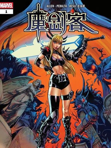 wuliandianfeng-pikapi