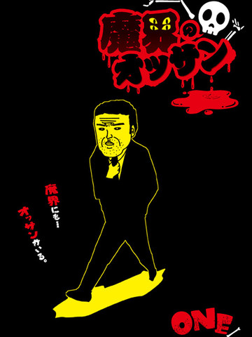 wuliandianfeng-pikapi