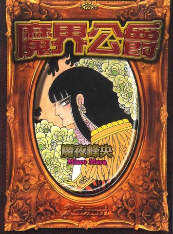 wuliandianfeng-pikapi