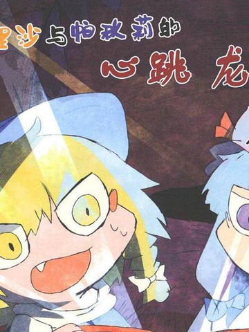 wuliandianfeng-pikapi