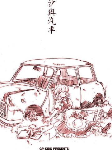 wuliandianfeng-pikapi