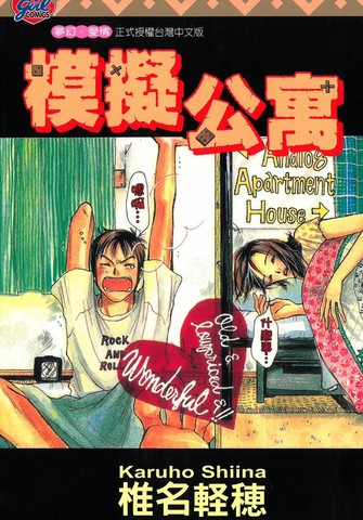 wuliandianfeng-pikapi