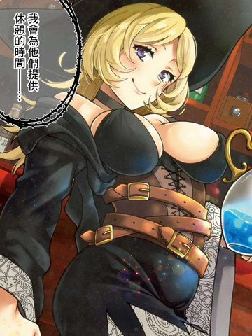 wuliandianfeng-pikapi