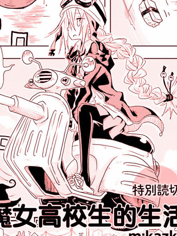 wuliandianfeng-pikapi