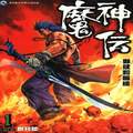 wuliandianfeng-pikapi