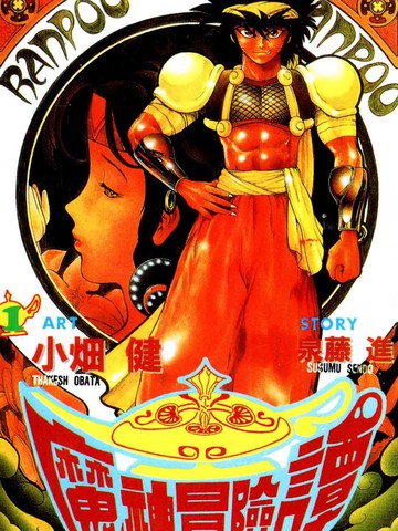 wuliandianfeng-pikapi