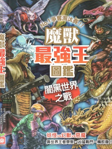 wuliandianfeng-pikapi
