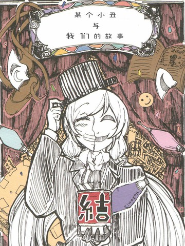 wuliandianfeng-pikapi