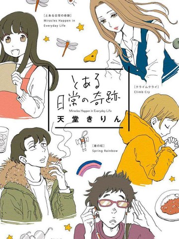 wuliandianfeng-pikapi