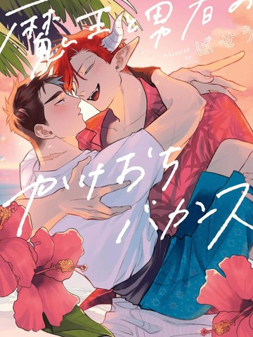 wuliandianfeng-pikapi
