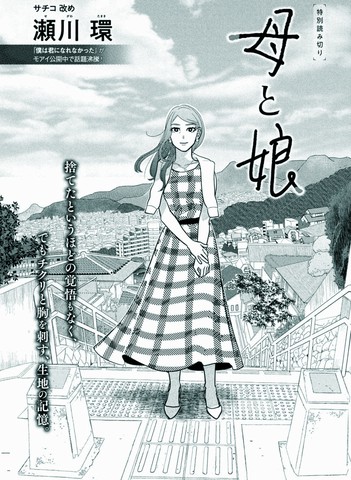 wuliandianfeng-pikapi