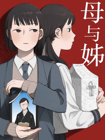 wuliandianfeng-pikapi