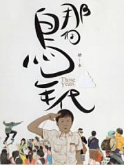 wuliandianfeng-pikapi