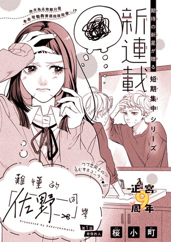 wuliandianfeng-pikapi