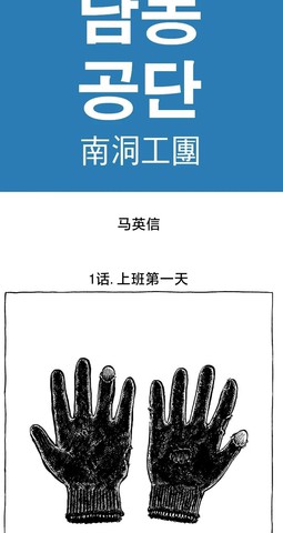 wuliandianfeng-pikapi