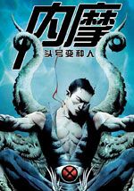 wuliandianfeng-pikapi