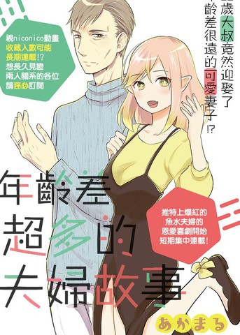 wuliandianfeng-pikapi