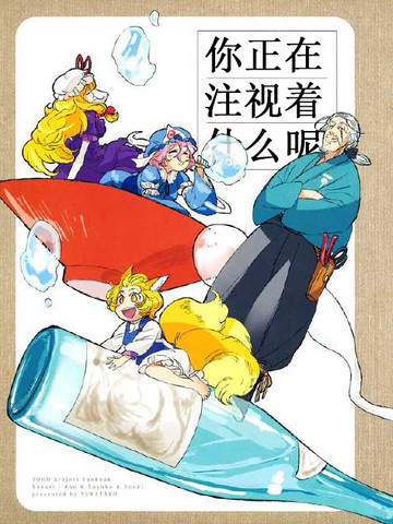 wuliandianfeng-pikapi
