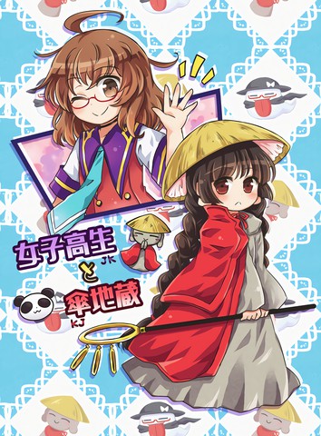 wuliandianfeng-pikapi
