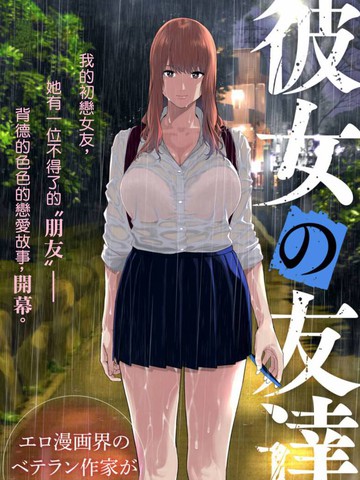 woduzishengji-duburedicestudio-a04