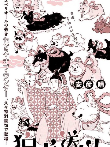 wuliandianfeng-pikapi