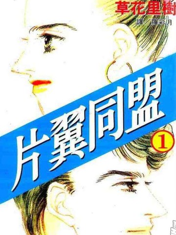 wuliandianfeng-pikapi