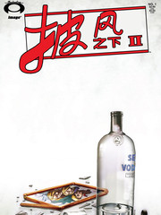 wuliandianfeng-pikapi