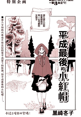 wuliandianfeng-pikapi