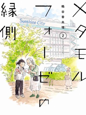 wuliandianfeng-pikapi