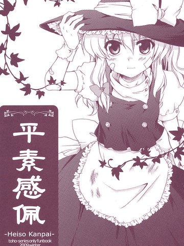 wuliandianfeng-pikapi