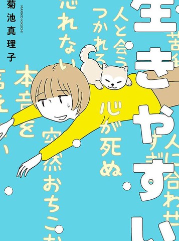 wuliandianfeng-pikapi