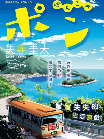 wuliandianfeng-pikapi