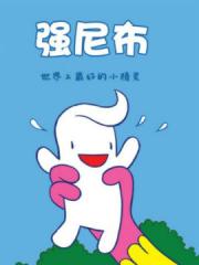 wuliandianfeng-pikapi
