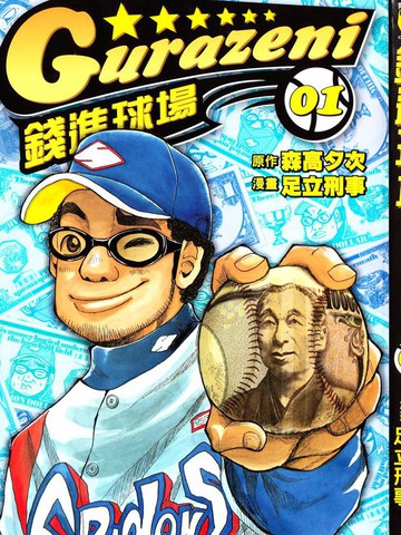 wuliandianfeng-pikapi