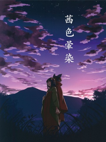 wuliandianfeng-pikapi