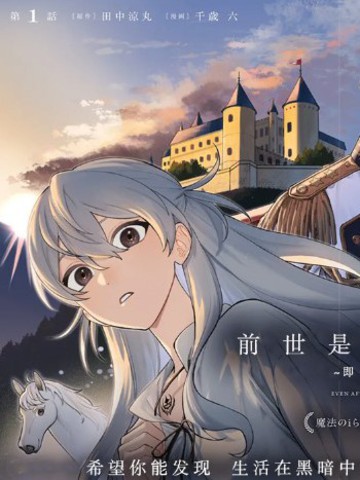wuliandianfeng-pikapi