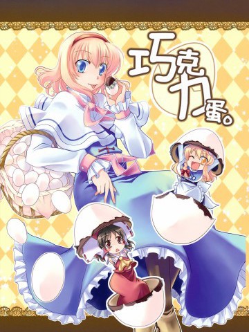 wuliandianfeng-pikapi