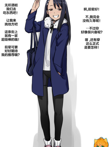 wuliandianfeng-pikapi