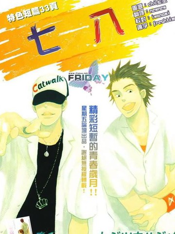 wuliandianfeng-pikapi