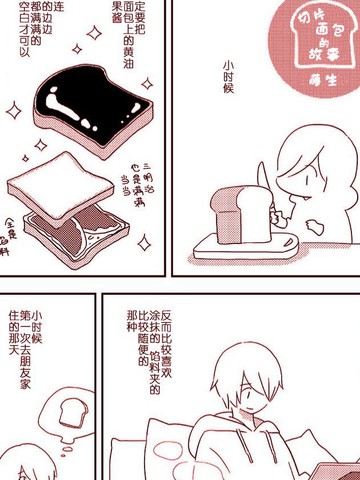 wuliandianfeng-pikapi