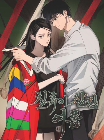 wuliandianfeng-pikapi