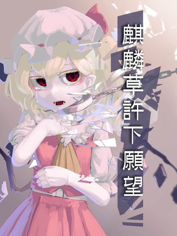 wuliandianfeng-pikapi