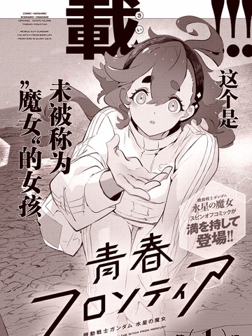 wuliandianfeng-pikapi
