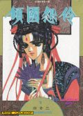 wuliandianfeng-pikapi